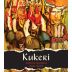 Kukeri Wines Cabernet Sauvignon 2014 Front Label