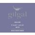 Gilgal Pinot Noir (OK Kosher) 2019 Front Label