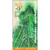 BroVo Douglas Fir Liqueur Front Label
