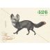 The Fableist Albarino 2020 Front Label