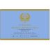 Schloss Reinhartshausen Erbach Riesling Erstes Gewachs Monopole 2014 Front Label