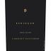 Beringer Distinction Series Napa Valley Cabernet Sauvignon 2019 Front Label