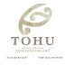 Tohu Single Vineyard Sauvignon Blanc 2017 Front Label