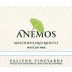 Palivou Vineyards Anemos White 2020 Front Label