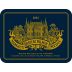 Chateau Palmer (Futures Pre-Sale) 2023 Front Label