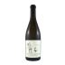 Paysan Jacks' Hill Chardonnay 2017 Front Bottle Shot
