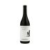 Giovanni Rosso Barolo del Comune di Serralunga d'Alba 2017 Front Bottle Shot