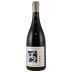 Terry Hoage 5 Blocks Cuvee 2011 Front Bottle Shot