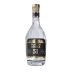 Purity Connoisseur 51 Organic Vodka Front Bottle Shot