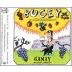 Maison Angelot Gamay 2020 Front Label
