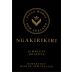 Villa Maria Ngakirikiri Cabernet Sauvignon 2019 Front Label