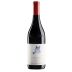 Arnaldo Rivera Barolo Bussia 2019 Front Bottle Shot