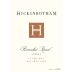 Hickinbotham Brooks Road Shiraz 2020 Front Label