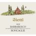 Vietti Barbaresco Roncaglie 2020 Front Label