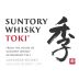 Suntory Toki Japanese Whisky Front Label