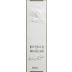Valdicava Madonna del Piano Brunello di Montalcino Riserva 2007 Front Label