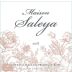 Maison Saleya Rose 2018 Front Label