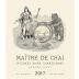 Maitre de Chai Michael Mara Vineyard Chardonnay 2017 Front Label