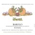 Vietti Barolo Ravera (1.5 Liter Magnum) 2014 Front Label