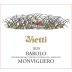 Vietti Barolo Monvigliero 2020 Front Label