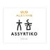 Alexakis Assyrtiko 2024 Front Label