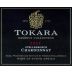 Tokara Reserve Chardonnay 2021 Front Label