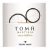Troupis Winery Mantinia Tomh Moschofilero 2020 Front Label