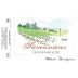 Thibaud Boudignon Savennieres Clos Devant Le Jeu 2023 Front Label