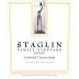 Staglin Cabernet Sauvignon (375ML half-bottle) 2016 Front Label