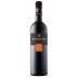 Barkan Classic Malbec (OK Kosher) 2016 Front Bottle Shot