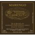 M. Marengo Barolo Brunate Riserva 2016 Front Label