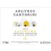 Estate Argyros Assyrtiko 2016 Front Label