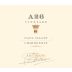 Antica A26 Chardonnay 2019 Front Label