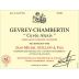 Domaine Guillon Gevrey-Chambertin Cuvee Alexis 2020 Front Label