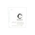 Vina Ventisquero Enclave Cabernet Sauvignon 2017 Front Label