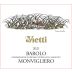 Vietti Barolo Monvigliero (1.5 Liter Magnum) 2021 Front Label