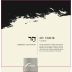 Tabor Mt. Tabor Cabernet Sauvignon (OK Kosher) 2018 Front Label