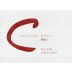 Covenant Red C Red Blend (OU Kosher) 2024 Front Label