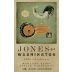 Jones of Washington Wine Chardonnay 2008 Front Label