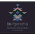 Bulgariana Wine Thracian Valley Imperial 2009 Front Label