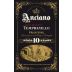 Bodegas Navalon Anciano Aged 10 Years Gran Reserva Tempranillo 2010 Front Label