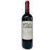 Chateau Cote de Baleau 2019 Front Bottle Shot
