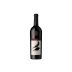 1848 Winery Second Generation Cabernet Sauvignon-Merlot (OU Kosher) 2017 Front Bottle Shot