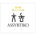 Alexakis Assyrtiko 2022 Front Label