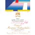 Chateau Mouton Rothschild 1984 Front Label