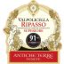 Antiche Terre Venete Valpolicella Ripasso Vegroni 2021 Front Label