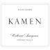Kamen Estate Cabernet Sauvignon 2005 Front Label