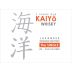 Kaiyo 7 Year 