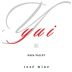 Kenzo Estate Napa Valley Yui Rose 2016 Front Label