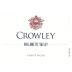 Crowley Willamette Valley Pinot Noir 2018 Front Label
